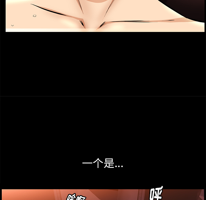 [韩国漫画] 羁绊 剧情,巨乳大奶#[148P]-115