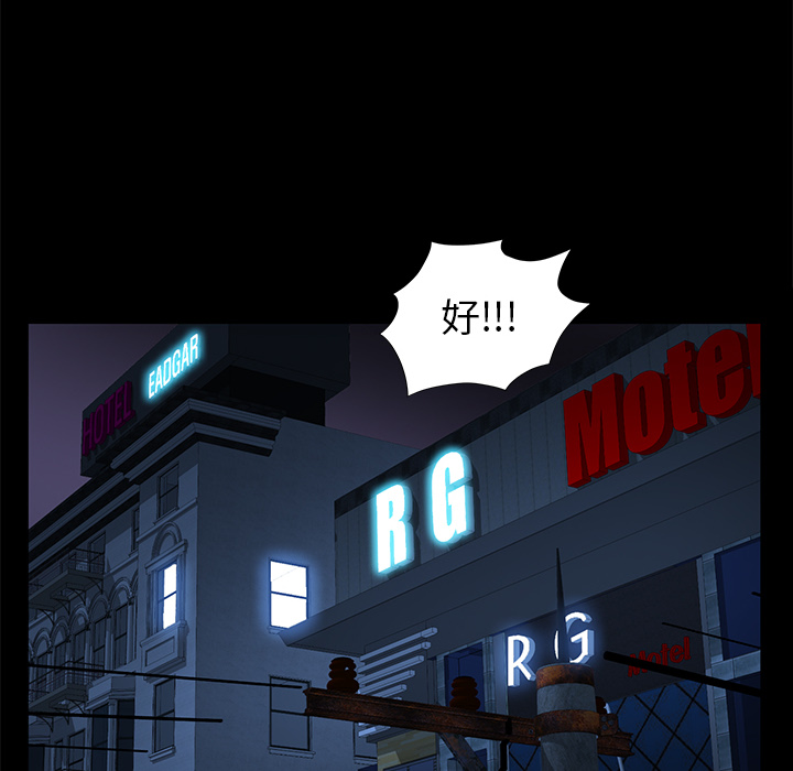 [韩国漫画] 羁绊 剧情,巨乳大奶#[148P]-121