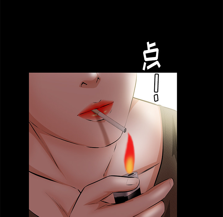 [韩国漫画] 羁绊 剧情,巨乳大奶#[148P]-123
