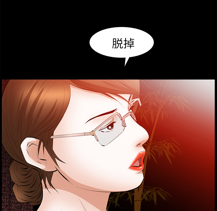 [韩国漫画] 羁绊 剧情,巨乳大奶#[148P]-135