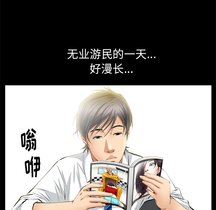 [韩国漫画] 羁绊 剧情,巨乳大奶#[148P]-19