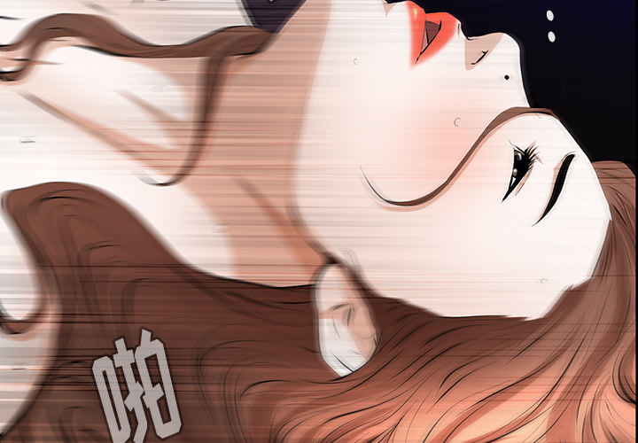 [韩国漫画] 羁绊 剧情,巨乳大奶#[148P]-2