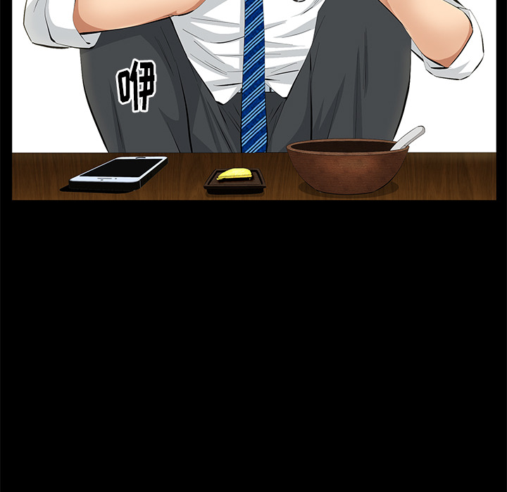 [韩国漫画] 羁绊 剧情,巨乳大奶#[148P]-20