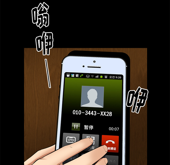 [韩国漫画] 羁绊 剧情,巨乳大奶#[148P]-21