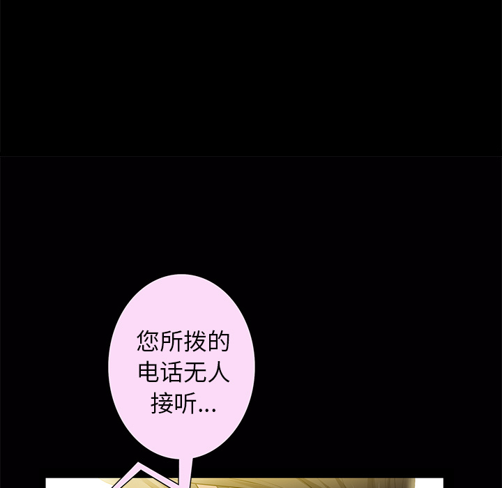 [韩国漫画] 羁绊 剧情,巨乳大奶#[148P]-24