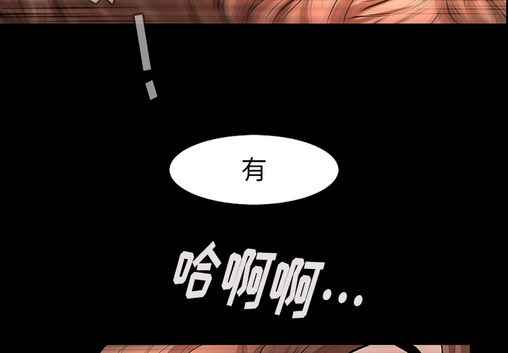 [韩国漫画] 羁绊 剧情,巨乳大奶#[148P]-3