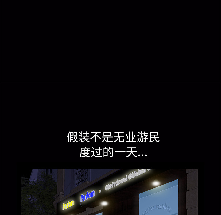 [韩国漫画] 羁绊 剧情,巨乳大奶#[148P]-30