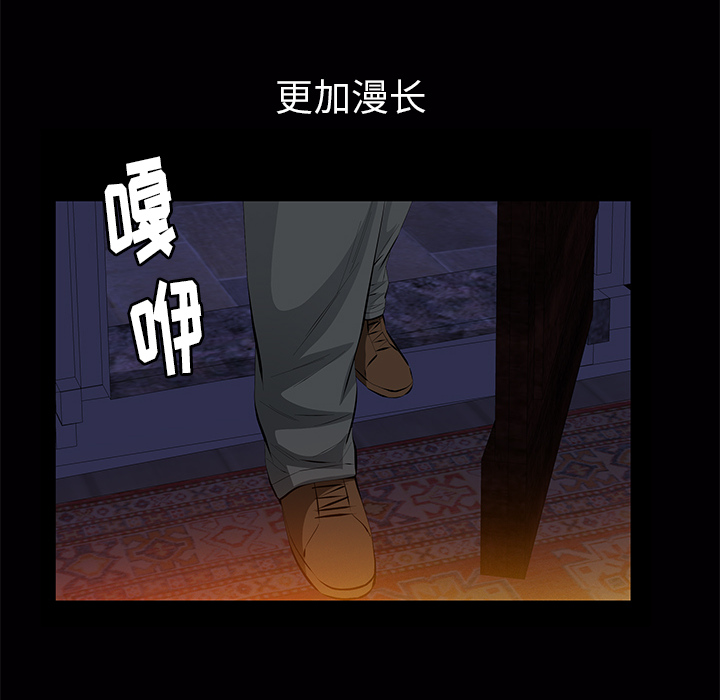 [韩国漫画] 羁绊 剧情,巨乳大奶#[148P]-32