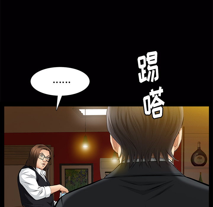 [韩国漫画] 羁绊 剧情,巨乳大奶#[148P]-33