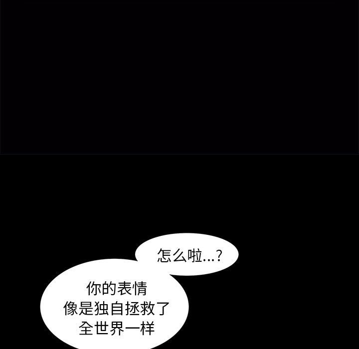 [韩国漫画] 羁绊 剧情,巨乳大奶#[148P]-36