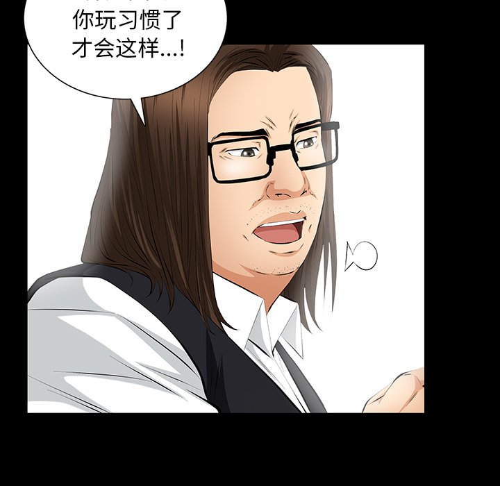 [韩国漫画] 羁绊 剧情,巨乳大奶#[148P]-40