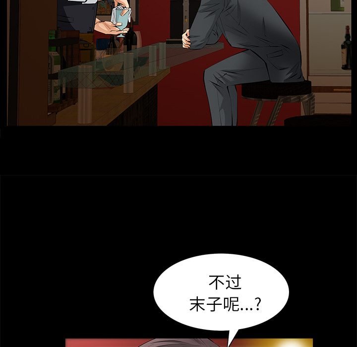 [韩国漫画] 羁绊 剧情,巨乳大奶#[148P]-42