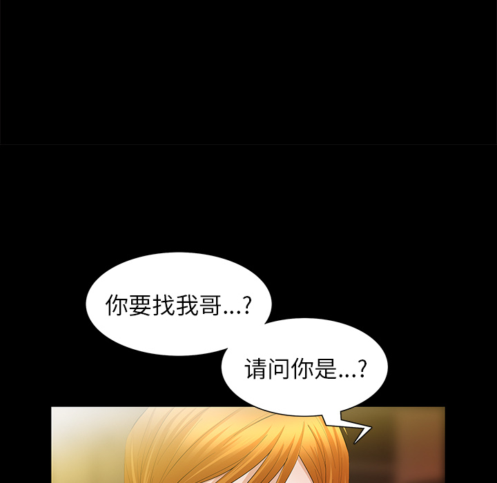 [韩国漫画] 羁绊 剧情,巨乳大奶#[148P]-47