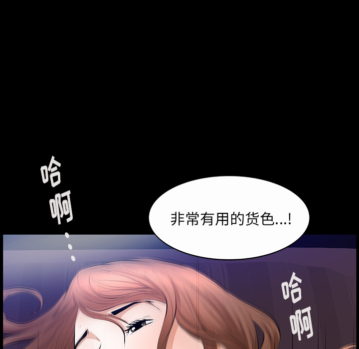 [韩国漫画] 羁绊 剧情,巨乳大奶#[148P]-5