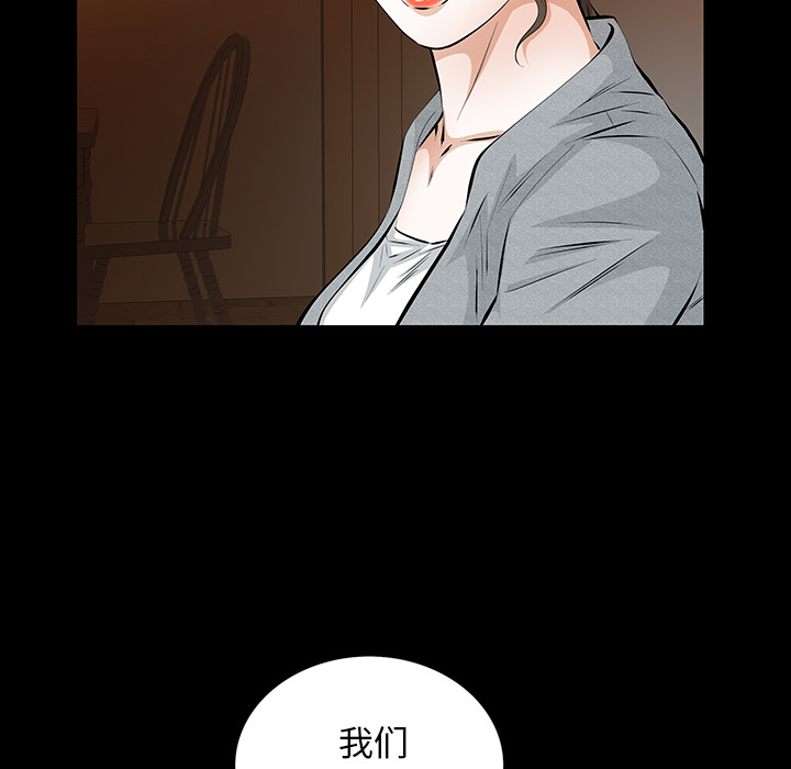 [韩国漫画] 羁绊 剧情,巨乳大奶#[148P]-50