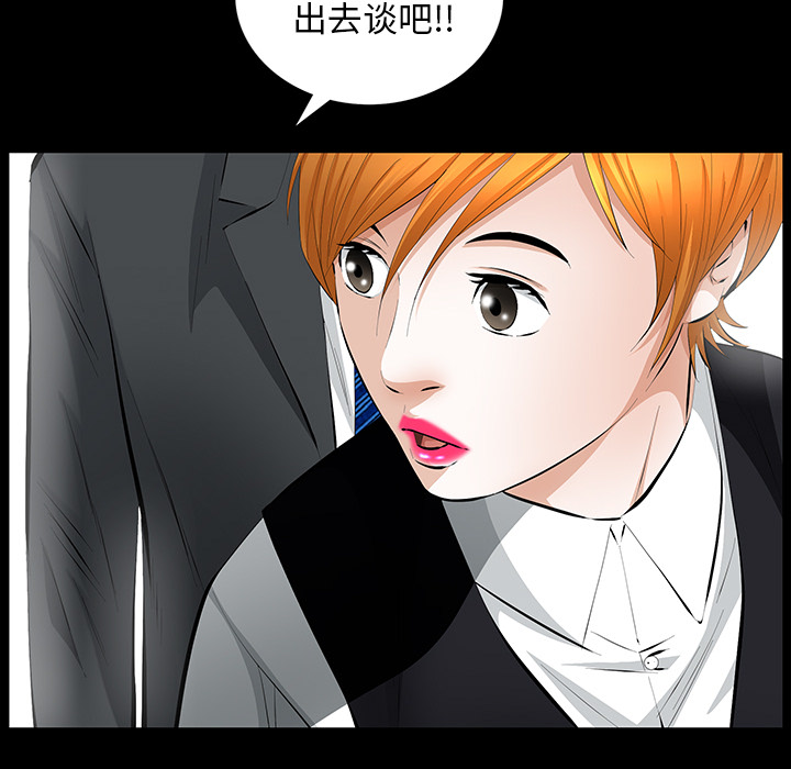 [韩国漫画] 羁绊 剧情,巨乳大奶#[148P]-51