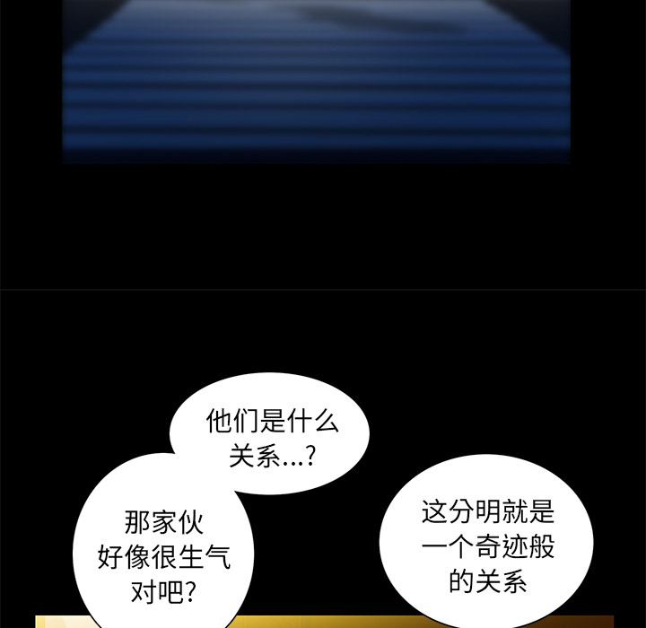 [韩国漫画] 羁绊 剧情,巨乳大奶#[148P]-58