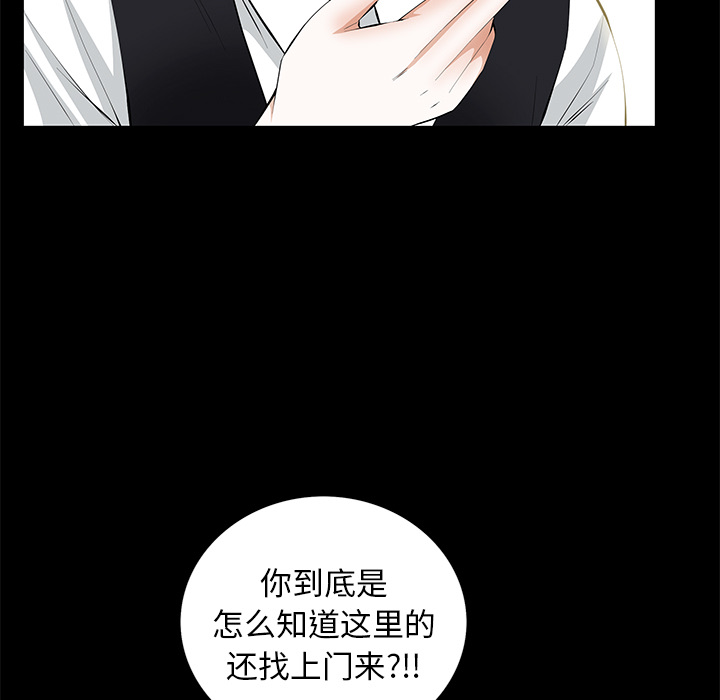 [韩国漫画] 羁绊 剧情,巨乳大奶#[148P]-61