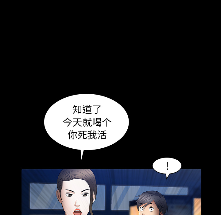 [韩国漫画] 羁绊 剧情,巨乳大奶#[148P]-77