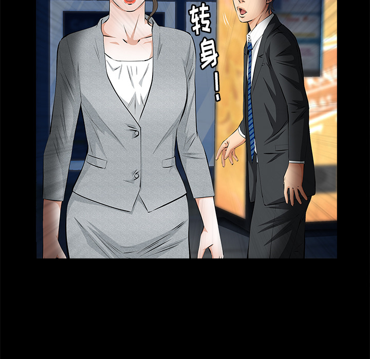 [韩国漫画] 羁绊 剧情,巨乳大奶#[148P]-78