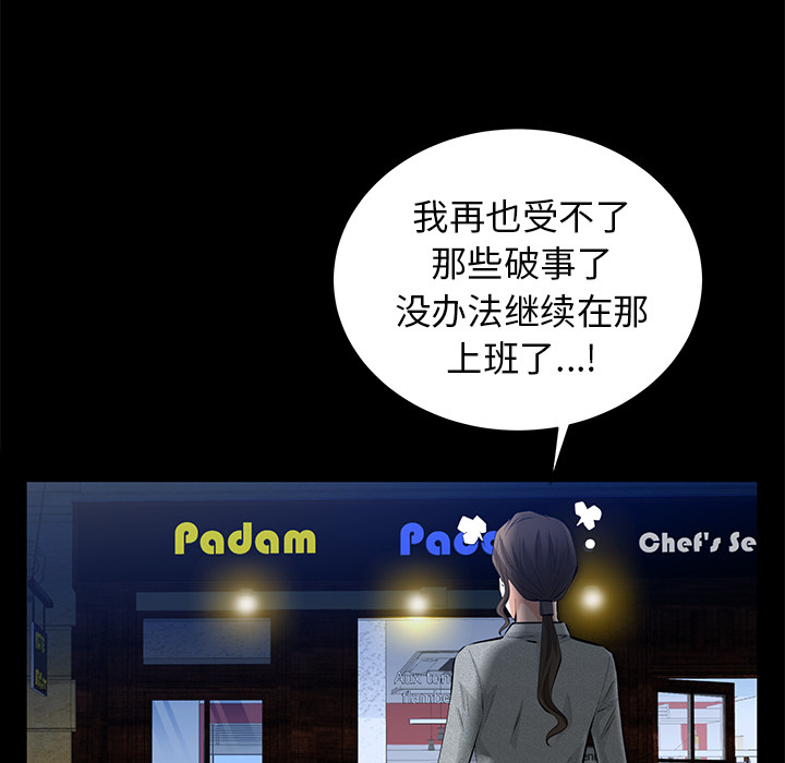 [韩国漫画] 羁绊 剧情,巨乳大奶#[148P]-79