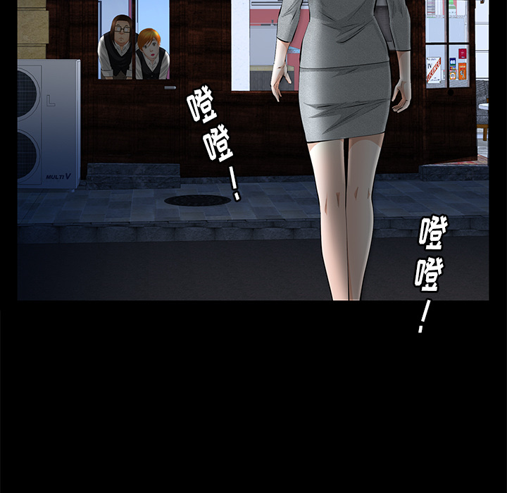 [韩国漫画] 羁绊 剧情,巨乳大奶#[148P]-80