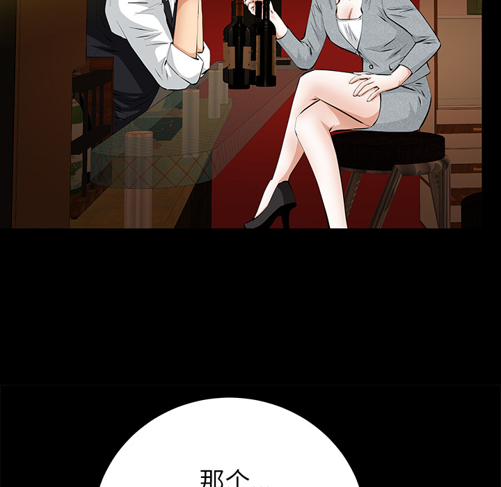 [韩国漫画] 羁绊 剧情,巨乳大奶#[148P]-91