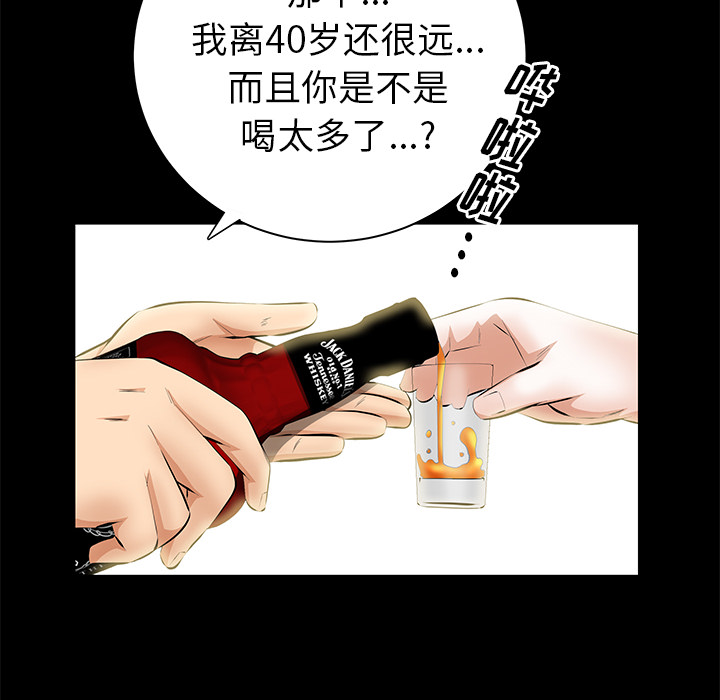 [韩国漫画] 羁绊 剧情,巨乳大奶#[148P]-92