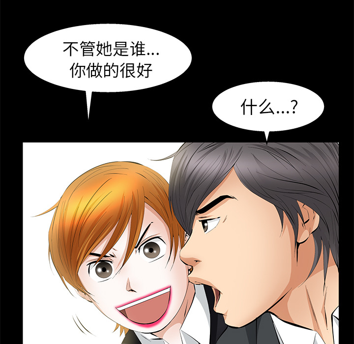 [韩国漫画] 羁绊 剧情,巨乳大奶#[148P]-95