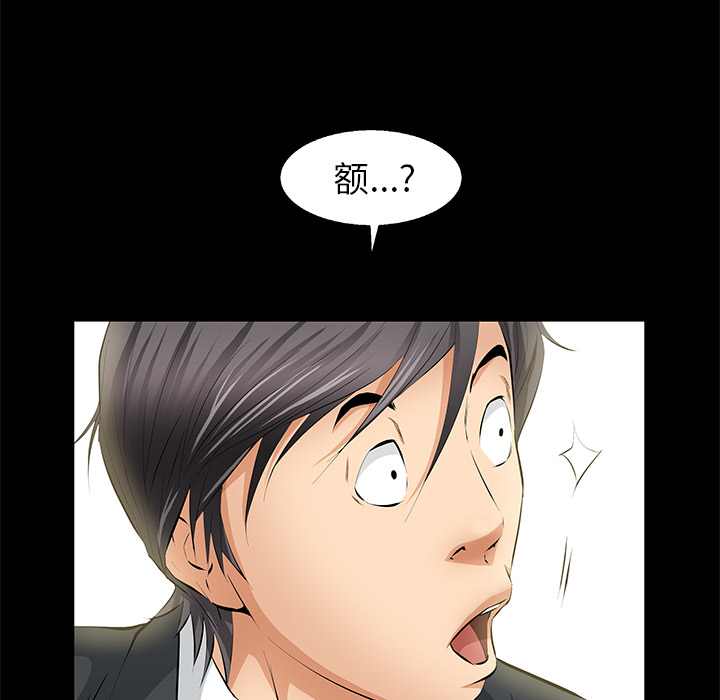 [韩国漫画] 羁绊 剧情,巨乳大奶#[148P]-98