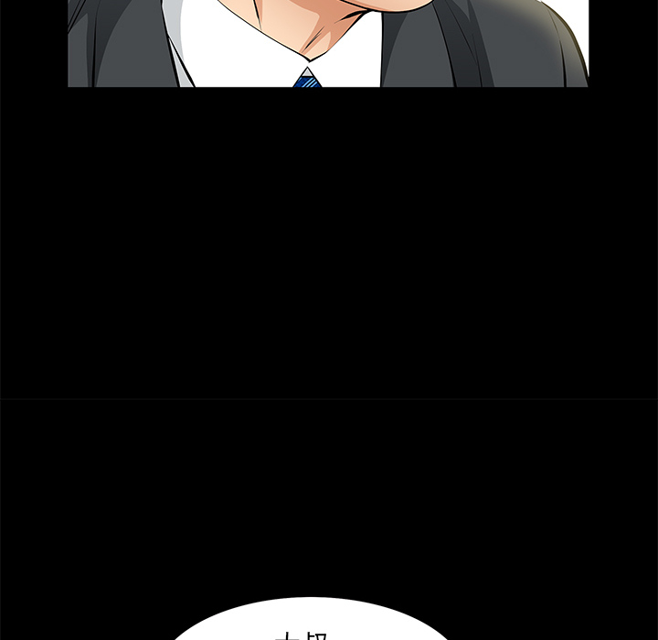 [韩国漫画] 羁绊 剧情,巨乳大奶#[148P]-99