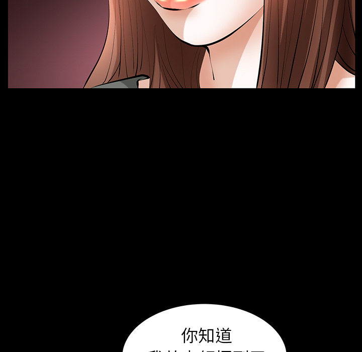 [韩国漫画] 羁绊 剧情,巨乳大奶#[160P]-119