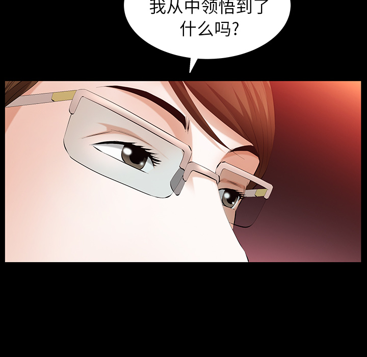 [韩国漫画] 羁绊 剧情,巨乳大奶#[160P]-120
