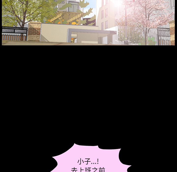 [韩国漫画] 羁绊 剧情,巨乳大奶#[160P]-136