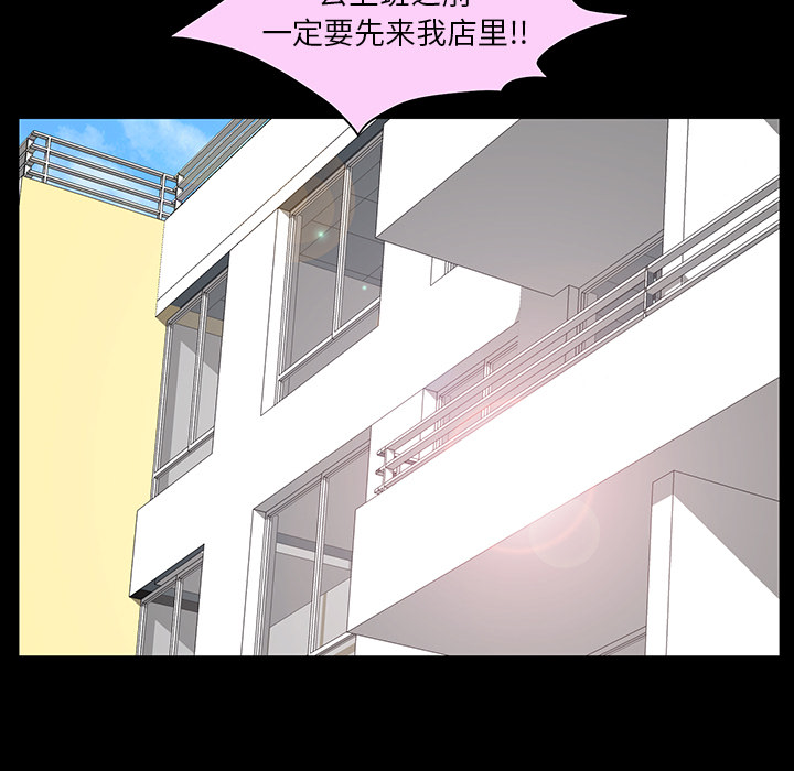 [韩国漫画] 羁绊 剧情,巨乳大奶#[160P]-137