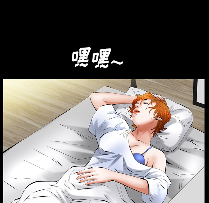 [韩国漫画] 羁绊 剧情,巨乳大奶#[160P]-142