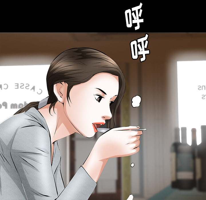 [韩国漫画] 羁绊 剧情,巨乳大奶#[160P]-151