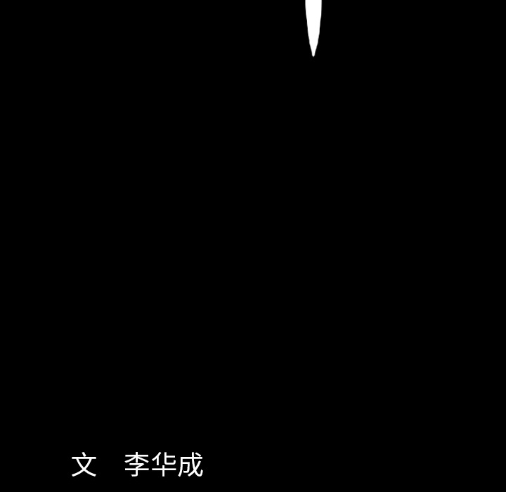 [韩国漫画] 羁绊 剧情,巨乳大奶#[160P]-158