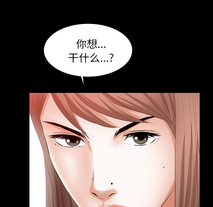 [韩国漫画] 羁绊 剧情,巨乳大奶#[160P]-16