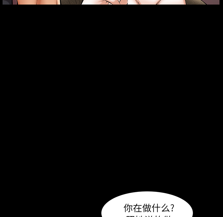 [韩国漫画] 羁绊 剧情,巨乳大奶#[160P]-23