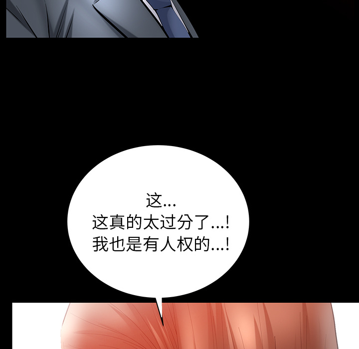 [韩国漫画] 羁绊 剧情,巨乳大奶#[160P]-25