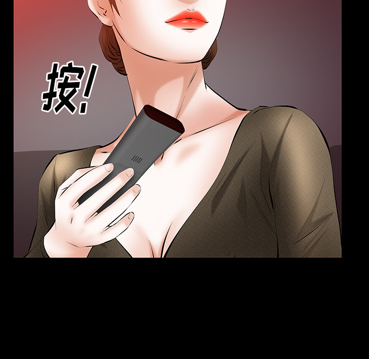 [韩国漫画] 羁绊 剧情,巨乳大奶#[160P]-29