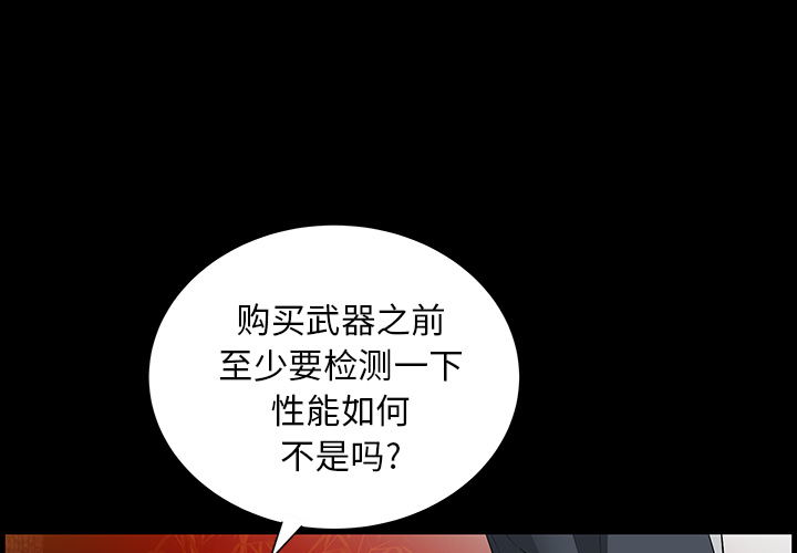 [韩国漫画] 羁绊 剧情,巨乳大奶#[160P]-3