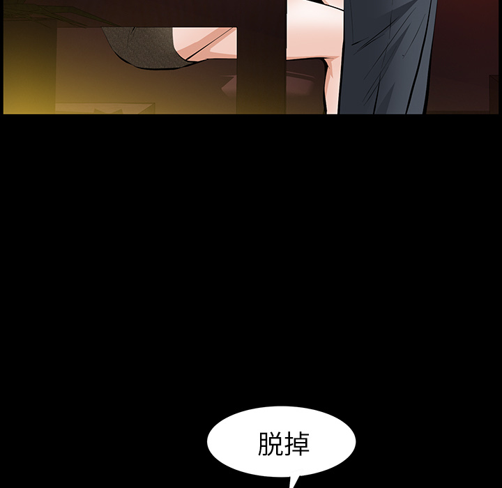 [韩国漫画] 羁绊 剧情,巨乳大奶#[160P]-5