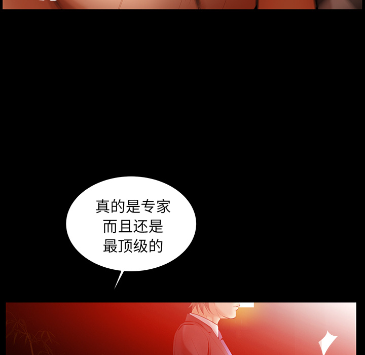 [韩国漫画] 羁绊 剧情,巨乳大奶#[160P]-78