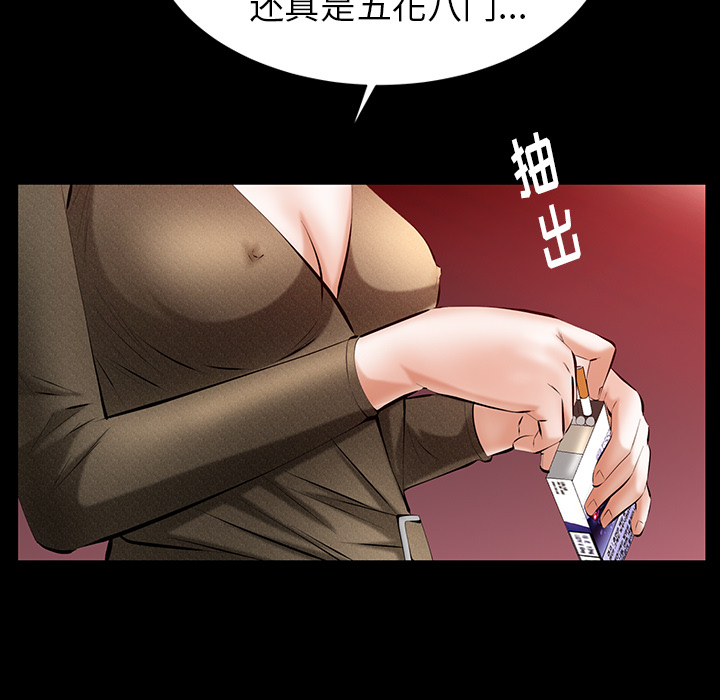 [韩国漫画] 羁绊 剧情,巨乳大奶#[160P]-83