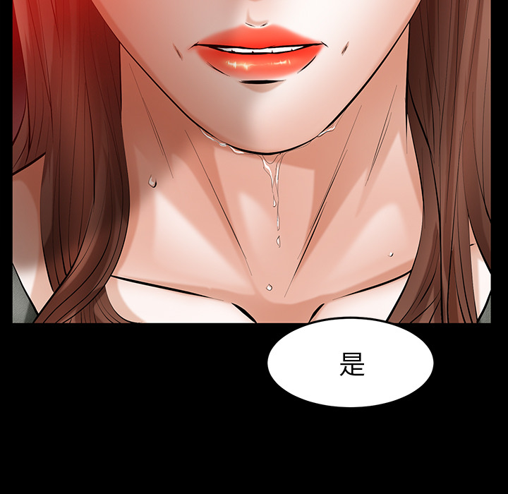 [韩国漫画] 羁绊 剧情,巨乳大奶#[160P]-99