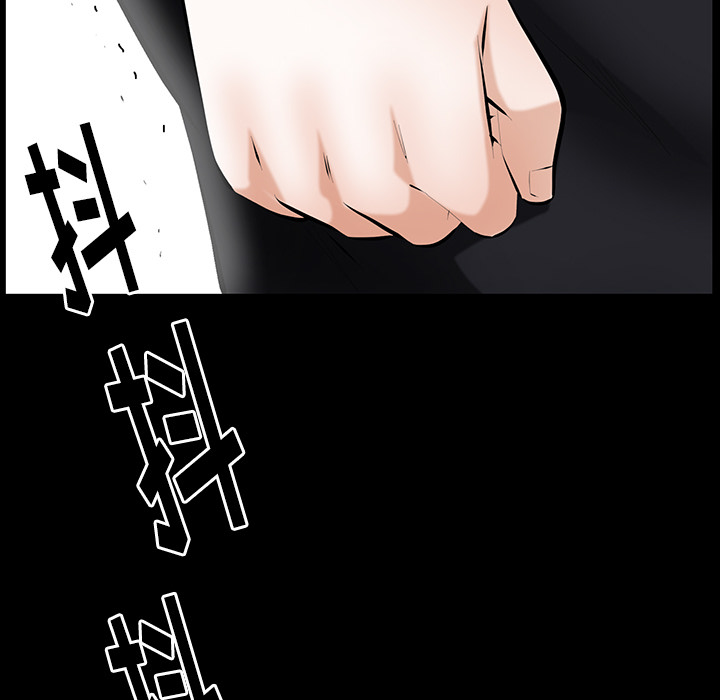 [韩国漫画] 羁绊 剧情,巨乳大奶#[156P]-105