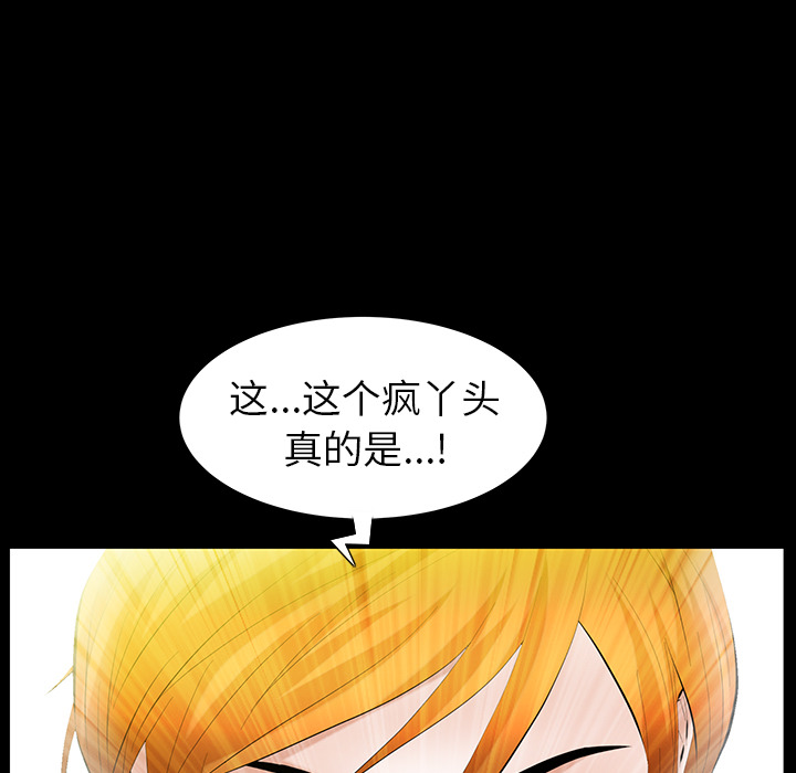 [韩国漫画] 羁绊 剧情,巨乳大奶#[156P]-107