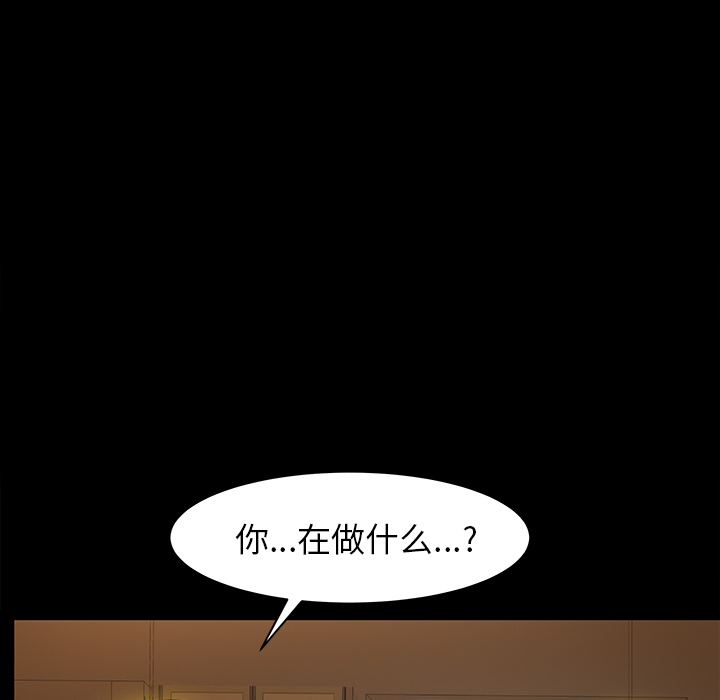 [韩国漫画] 羁绊 剧情,巨乳大奶#[156P]-12